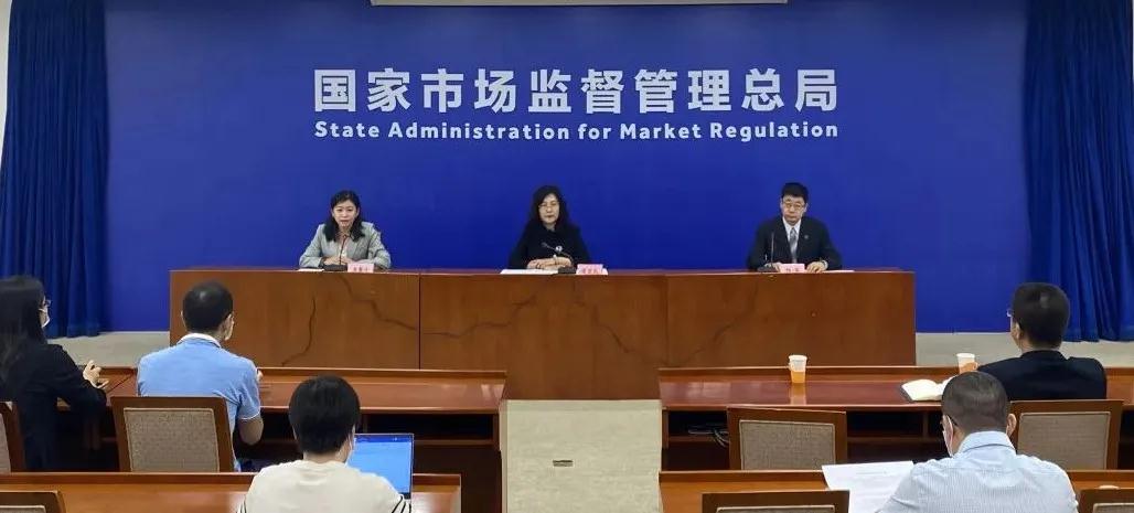 北斗基礎(chǔ)產(chǎn)品認證專題新聞發(fā)布會在北京舉行